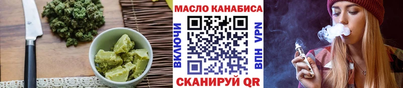 хочу   Данилов  Cannafood конопля 