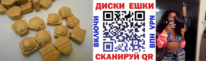 цена   Данилов  Ecstasy 300 mg 