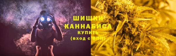 альфа пвп VHQ Бугульма