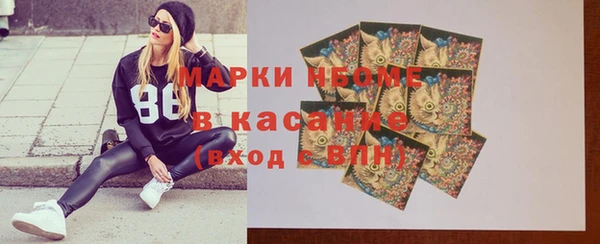 спиды Бородино