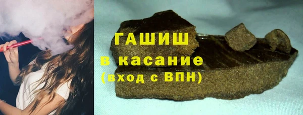 Альфа ПВП Бронницы