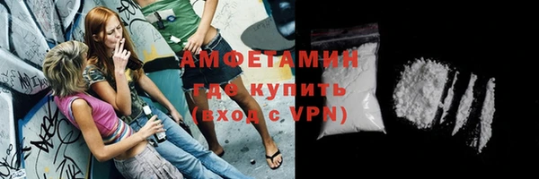 альфа пвп VHQ Бугульма
