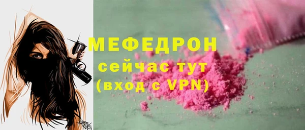альфа пвп VHQ Бугульма