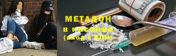 ПСИЛОЦИБИНОВЫЕ ГРИБЫ Богородск