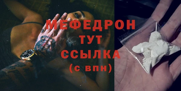 ПСИЛОЦИБИНОВЫЕ ГРИБЫ Богородск
