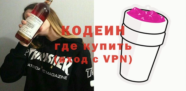 Альфа ПВП Бронницы