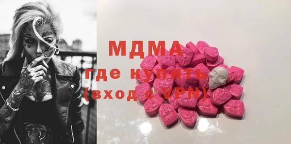 альфа пвп VHQ Бугульма