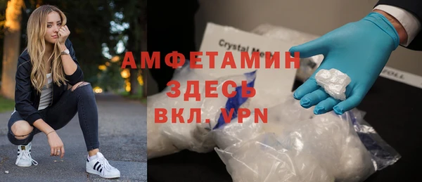 спиды Бородино