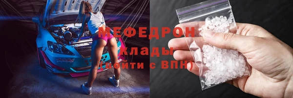 спиды Бородино