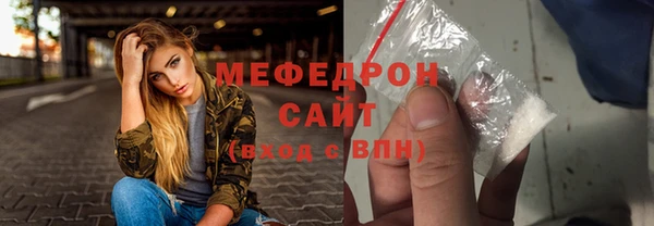 Альфа ПВП Бронницы
