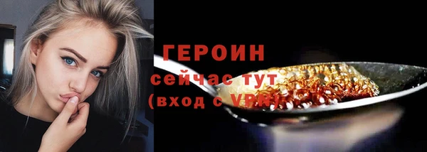 Альфа ПВП Бронницы