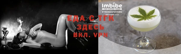ПСИЛОЦИБИНОВЫЕ ГРИБЫ Богородск