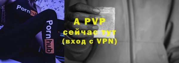 Альфа ПВП Бронницы