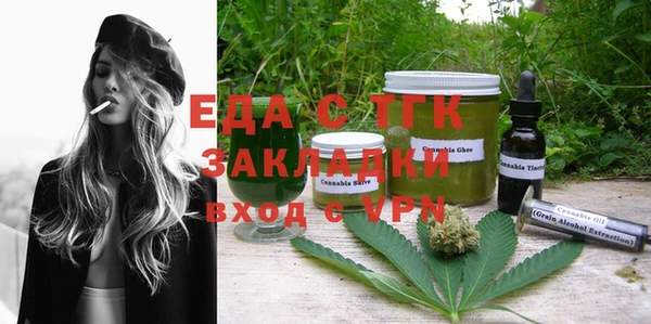Альфа ПВП Бронницы
