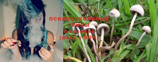 альфа пвп VHQ Бугульма