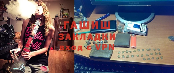 ПСИЛОЦИБИНОВЫЕ ГРИБЫ Богородск