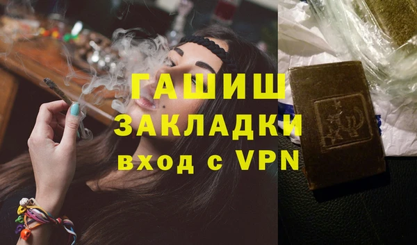 марки nbome Покровск