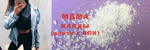 ПСИЛОЦИБИНОВЫЕ ГРИБЫ Богородск