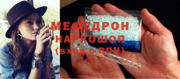 спиды Бородино