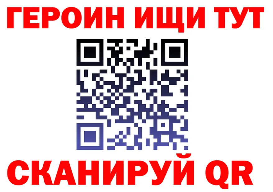 ГЕРОИН белый ссылка shop KRAKEN Данилов