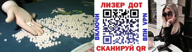 Лсд 25 экстази кислота  Данилов 
