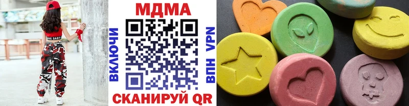 MDMA молли  продажа наркотиков  Данилов 