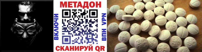 мега ССЫЛКА  Данилов  МЕТАДОН белоснежный 