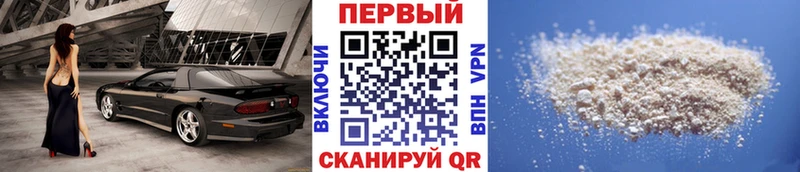 продажа наркотиков  Данилов  Первитин Декстрометамфетамин 99.9% 