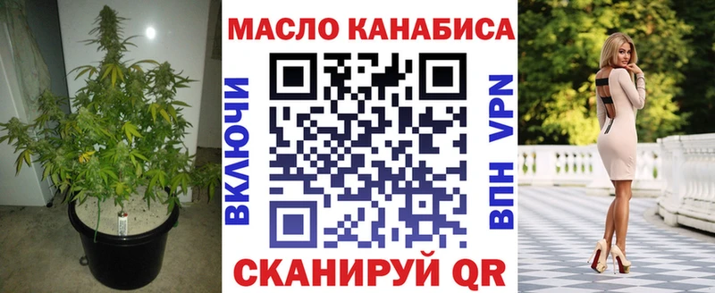 Дистиллят ТГК вейп с тгк  Данилов 